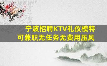 合肥夜场招聘