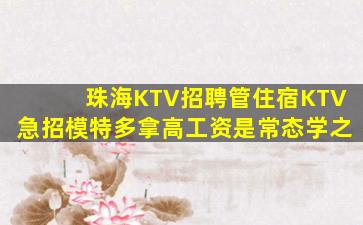 铜陵酒吧招聘